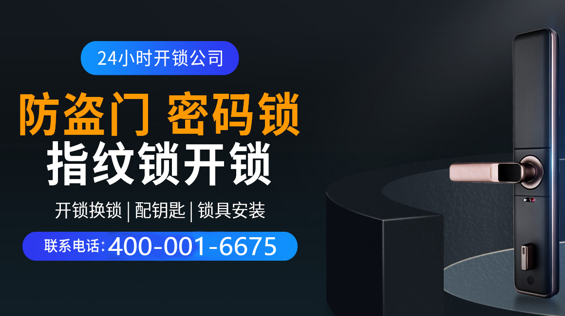 北京关于我们